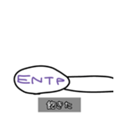 荒ぶるENTP（個別スタンプ：15）