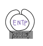 荒ぶるENTP（個別スタンプ：16）