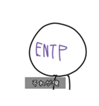 荒ぶるENTP（個別スタンプ：17）