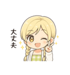 かわいいちびキャラアイドル♡日常 vol.18（個別スタンプ：10）