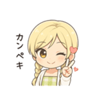 かわいいちびキャラアイドル♡日常 vol.18（個別スタンプ：19）