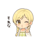 かわいいちびキャラアイドル♡日常 vol.18（個別スタンプ：21）
