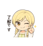 かわいいちびキャラアイドル♡日常 vol.18（個別スタンプ：24）