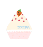 アイス好きさんのスタンプ（個別スタンプ：2）