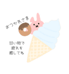 アイス好きさんのスタンプ（個別スタンプ：6）