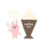 アイス好きさんのスタンプ（個別スタンプ：14）