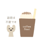 アイス好きさんのスタンプ（個別スタンプ：17）