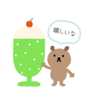 アイス好きさんのスタンプ（個別スタンプ：24）