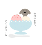 アイス好きさんのスタンプ（個別スタンプ：29）