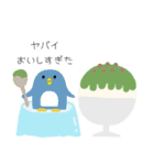 アイス好きさんのスタンプ（個別スタンプ：32）
