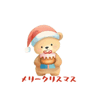 動くクマさんクリスマス＆お正月＆普段使い（個別スタンプ：1）