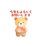 動くクマさんクリスマス＆お正月＆普段使い（個別スタンプ：5）
