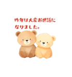 動くクマさんクリスマス＆お正月＆普段使い（個別スタンプ：6）