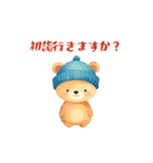 動くクマさんクリスマス＆お正月＆普段使い（個別スタンプ：7）