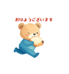 動くクマさんクリスマス＆お正月＆普段使い（個別スタンプ：10）