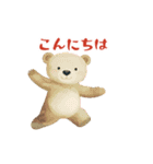 動くクマさんクリスマス＆お正月＆普段使い（個別スタンプ：11）