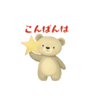動くクマさんクリスマス＆お正月＆普段使い（個別スタンプ：12）