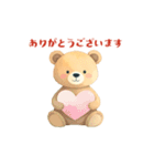 動くクマさんクリスマス＆お正月＆普段使い（個別スタンプ：15）