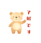 動くクマさんクリスマス＆お正月＆普段使い（個別スタンプ：16）