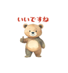 動くクマさんクリスマス＆お正月＆普段使い（個別スタンプ：19）