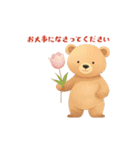 動くクマさんクリスマス＆お正月＆普段使い（個別スタンプ：22）