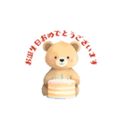 動くクマさんクリスマス＆お正月＆普段使い（個別スタンプ：23）