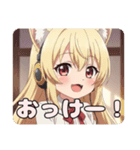 ヘッドホンみなみちゃんスタンプ（個別スタンプ：12）
