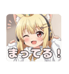 ヘッドホンみなみちゃんスタンプ（個別スタンプ：13）