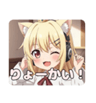 ヘッドホンみなみちゃんスタンプ（個別スタンプ：14）