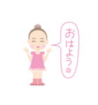 レリーナ（個別スタンプ：1）