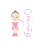 レリーナ（個別スタンプ：4）