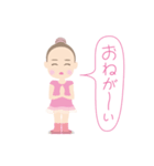 レリーナ（個別スタンプ：5）