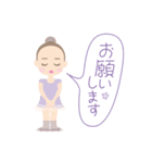 レリーナ（個別スタンプ：6）