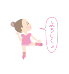 レリーナ（個別スタンプ：8）