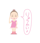 レリーナ（個別スタンプ：10）