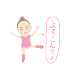 レリーナ（個別スタンプ：11）