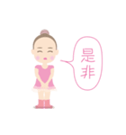レリーナ（個別スタンプ：12）
