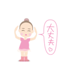 レリーナ（個別スタンプ：13）