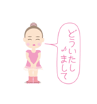 レリーナ（個別スタンプ：17）