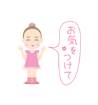 レリーナ（個別スタンプ：35）