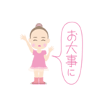 レリーナ（個別スタンプ：38）