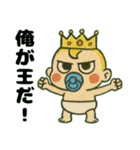 ふてぶてしい赤ちゃん,,,（個別スタンプ：4）