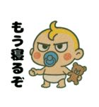 ふてぶてしい赤ちゃん,,,（個別スタンプ：8）