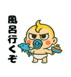 ふてぶてしい赤ちゃん,,,（個別スタンプ：12）