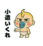 ふてぶてしい赤ちゃん,,,（個別スタンプ：14）