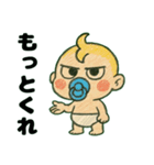 ふてぶてしい赤ちゃん,,,（個別スタンプ：15）