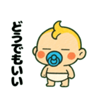ふてぶてしい赤ちゃん,,,（個別スタンプ：17）