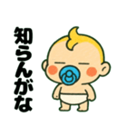 ふてぶてしい赤ちゃん,,,（個別スタンプ：18）