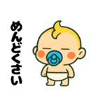 ふてぶてしい赤ちゃん,,,（個別スタンプ：21）