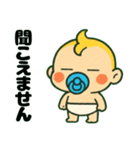 ふてぶてしい赤ちゃん,,,（個別スタンプ：22）